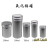 定制适用60克至750ml高筒螺纹圆形铝盒分装密封金属铝罐铝瓶预售 100ML氧化磨沙铝罐3个