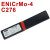 定制182ENiCrFe3镍基焊条625ENiCrMo34哈氏C276镍合金焊条议价 Ni3073/ENiCrFe3焊条1kg