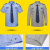 鸣固 长袖衬衣保安服 薄款透气物业保安工作制服 蓝色套装（含标贴）190/4XL