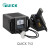 快克（QUICK） 电动吸锡枪 TV2智能休眠焊接维修线路板引脚吸锡器 QUICK TV2