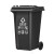 舒蔻（Supercloud）大号塑料分类垃圾桶小区环卫户外带轮加厚垃圾桶 100L加厚黑色其他垃圾