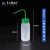 塑料广口洗瓶 大口塑料喷壶 弯头冲洗瓶250ml清洗瓶吹气瓶洗气瓶 250ml(绿盖)