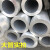帅工6061空心铝管圆管6063铝合金管材厚薄壁毛细铝材小铝管子型材 外15X内13mm2.5米对半切开