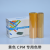 国新GOSIM CPM专用色带标签打印机耗材 色带 黄色 120mm*50米