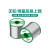 安立信环保无铅焊锡丝0.8mm松香芯低温维修焊接1.0焊丝高标准锡线 99.3%标准无铅(50克0.6MM小卷)