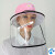 千井厨房面罩 炒菜面罩 防护面罩透明全脸头罩防尘炒菜防油溅防烟厨房 粉色帽子加面罩