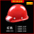 御舵红色安全帽带灯钓鱼矿工电工工地中国建筑透气头盔固定专用头灯 红色续航16小时