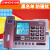 中诺G026座机办公电话家用座式插线电话机来显大屏幕报号黑名单 C219红色带三组快捷拨号响铃器