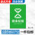 新国标垃圾分类标识贴纸垃圾桶可回收有害厨余其他垃圾标识贴北京 BJLJ06 10x15cm