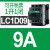 适配交流接触器LC1D09 D32 D50 D80D95AC220V三相AC380V电梯M7C LC1D09 9A (B7C) AC24V