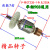 配卡顿 帝克CT235-1电圆锯转子 定子9寸7齿切割机百闻88003C2转子 高品质碳刷