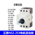 正泰 NS2-25X 电机启动器 三相电机过载短路保护马达断路器NS2-25 NS2-25X-4-6.3A