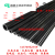 适用于玻璃纤维棒空心 玻纤管 硬质塑料管 细管 玻璃钢管 纤维管 外10mmX内8mm1米 白或黑