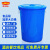 金绿士（KINRS）大号加厚塑料储水桶大白桶 带盖圆桶蓝色酒店厨房大容量发酵塑胶桶 200L蓝色