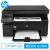 惠普（HP）M1136打印机家用办公学生家庭作业资料打印复印扫描三合一 1136机器一台(不带硒鼓) 标配