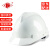 唐丰 安全帽工地施工领导建筑工程国标安全头盔监理防护帽加厚