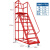 仓库登高车移动平台梯超市库房带轮登高梯理货取货凳可移动梯子 平台离地2m红色0.7m宽