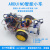 arduino uno R3智能小车 循迹 避障 遥控 蓝牙机器人套件 可编程 玫红色 套餐B