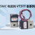 探航(VT307V-5DZ1-01)SMC高频电磁阀备件 (VT307V-5DZ1-01) 