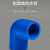 联塑（LESSO）90°弯头(PVC-U给水配件)蓝色 dn50