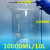 量杯实验器材玻璃瓶加厚透明调酒杯耐高温带刻度小烧杯 250ml