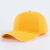 悦常盛安全帽防撞帽轻型便携工厂车间棒球帽鸭舌帽短帽檐工作帽定制印字 8001黄色