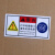 配电箱安全用电提示语小心有电危险当心触电不干胶标识贴纸警示牌 打开电器箱门(2张) 9x18cm