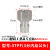 日东式TPF TPM TSF TSM不锈钢快速接头 液压管道接头水管通孔接头 3TPF