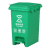 垃圾分类垃圾桶带盖大号户外四色环卫商用有害可回收厨余厨房垃圾箱定制 20升 脚踏分类款 厨余垃圾/绿色