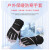 胜丽NITEX®  冬季防寒保暖工业防护手套防泼水均码  B915B黑色1副装