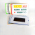 博与 boyu A4磁性文件套 A4白色-磁-横式 硬胶套透明卡套A4纸保护套软磁片卡套展示贴