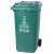 白云清洁（baiyun cleaning） AF07322 新国标分类垃圾桶带盖带轮垃圾箱加强款 绿色240L-厨余垃圾