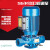 上海波奇SGR丝口热水立式管道离心增压泵锅炉循环泵单相冷热水泵部分定制 550W 380V