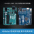 创客开发板+线适用于arduino UNO R3 改进集成扩展板R4官方开发板 arduino创客增强主板带4路电机驱动+数据线