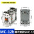 GMC交流接触器MC-9b12b18b25b32A40A85A65A50A75A 电梯 MC-12b AC220V