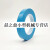 德莎tesa50777蓝色耐高温PVC精细分色遮蔽胶带双色喷涂不残胶 12mm*50m