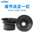 威尔克VRK E-MZ2MB系列真空吸盘配内外牙螺母紧凑波纹型带接头M5牙真空吸盘连接件 E-MZ2MB6-N-FM5 黑色橡胶 