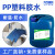 YH-8281粘聚丙烯PP胶水PP板材强力软性耐高温PP塑料专用胶水 浅黄色