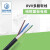 起帆（QIFAN）电缆 RVV3*4平方护套线国标铜芯设备电源线 黑色 100米