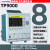 TP700多路温度记录仪8-64通道多路工业数据采集仪巡检仪 TP1701记录仪专用电池模块