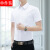 安巧象 夏季商务衬衫男士短袖工作服职业装纯色衬衣 短袖白色 38（95-105斤） 