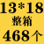 黄色牛皮纸气泡信封袋气泡袋防震快递包装泡沫膜气泡袋气泡膜定制 13*18+4cm（整件468个）