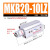 SMC 气缸MKB20-10LZ 单位：个