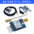 GPS mini 模块 NEO-6M 卫星 51单片机 Arduino STM32 例程7M 模块+天线+CP2102串口模块0