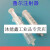 鲁尔注射器塑料针筒各种规格螺旋口螺纹鲁尔接头水光针筒规格毫升 1ml螺口