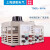 朗歌调压器220V单相TDGC2-1KW交流2千瓦3KW接触式5000W可调变压器 TDGC2-5KVA  250V 0-250V
