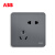 ABB开关插座纤悦古典灰系列一开五孔双USB86型面板套装 一开单控AR127-G