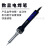 跃励工品 数显电烙铁 电焊笔 焊接维修电洛铁 电烙铁ST-2080（80W） 一个价 