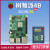 4B Raspberry Pi 4 OpenCV 4g 8g 2g 开发板python套件 套餐G13.3寸高清屏套件 4B/1GB