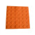 盲道砖橡胶 pvc安全盲道板 防滑导向地贴 30cm盲人指路转 30*30CM橙色点状